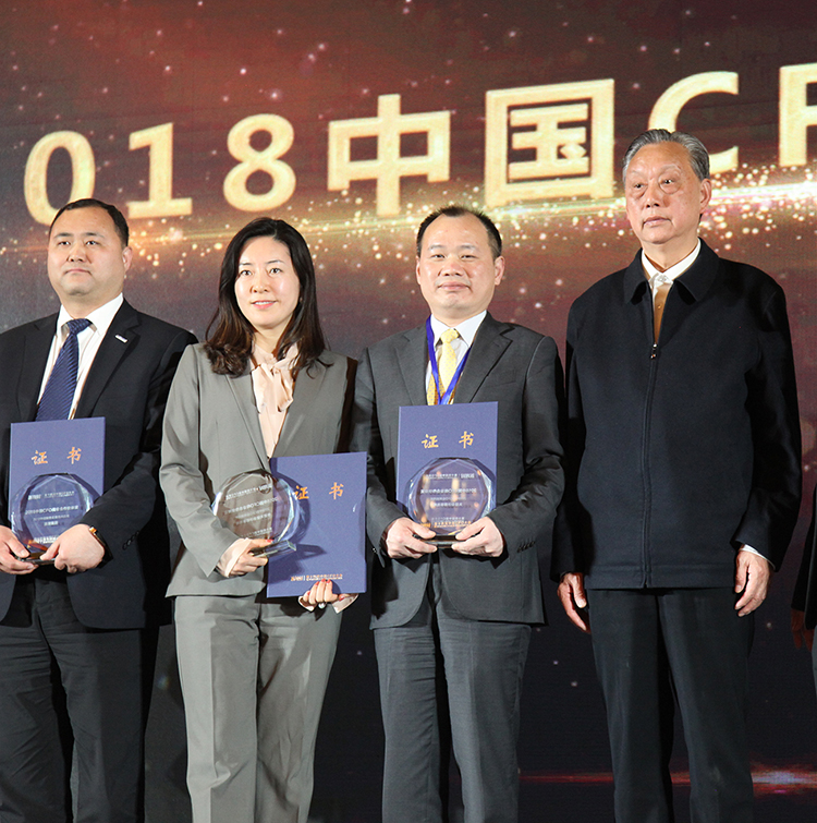 Yonghua Hu, CEO of Daxin Global, attended the 14th China CFO conference ...